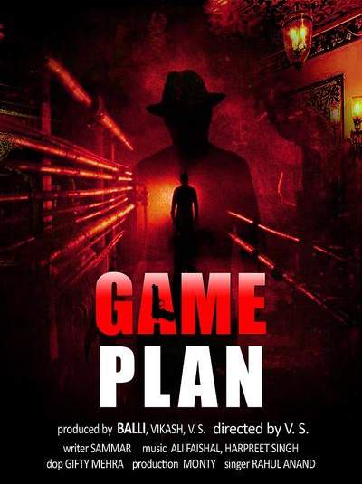 Game Plan ( Web Series )