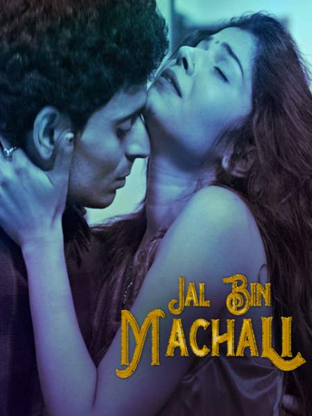 Jal Bin Machli ( Web Series )