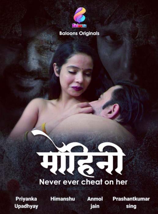 Mohini  ( Web Series )