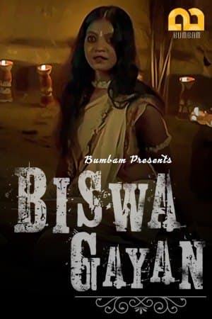 Biswa Gyan (web series )