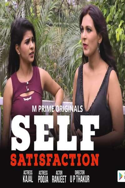 Self Satisfaction  ( Web Series )