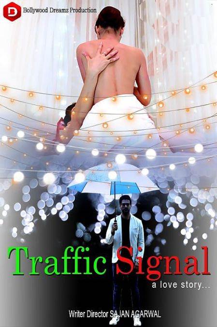 Traffic Signal  (webseries)