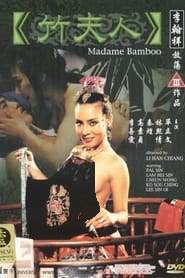 Madame Bamboo